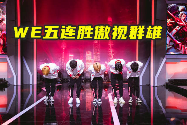 内蒙古队斩获两连胜，强势傲视群雄
