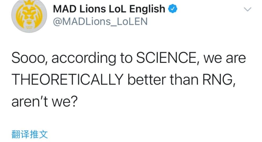 Doinb在MAD比赛中失利，刷新纪录引发热议！
