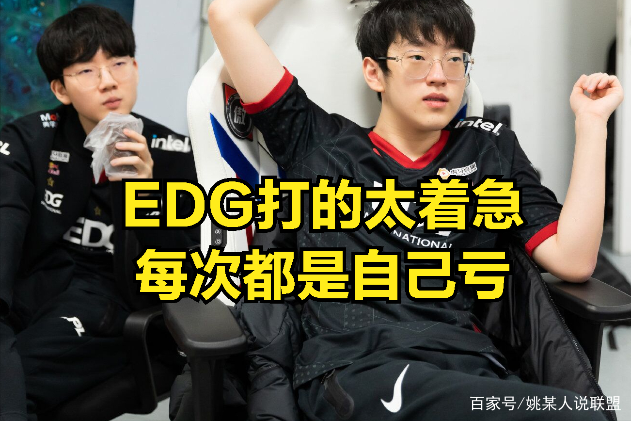Doinb爆冷击败DWG，大比分领先震惊全场！
